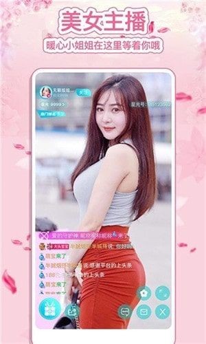 红桃影视软件下载