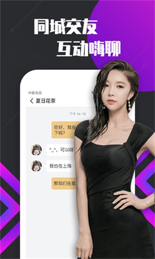 刷水枪提要求直播APP大全免费版免费版下载