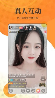 色柚视频安装包下载