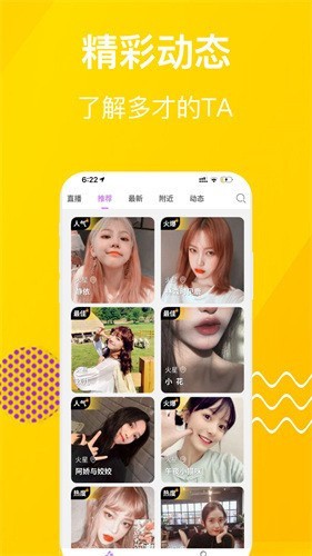 蘑菇tv永久版app下载入口下载