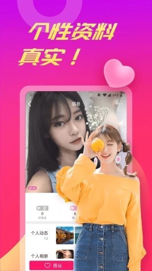 妈咪app直播下载苹果版