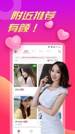 妈咪app直播下载苹果版