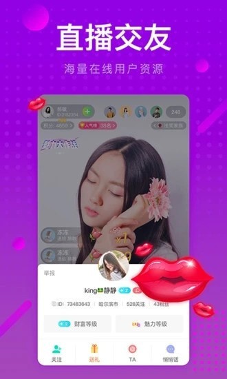 青柠视频在线观看最新版