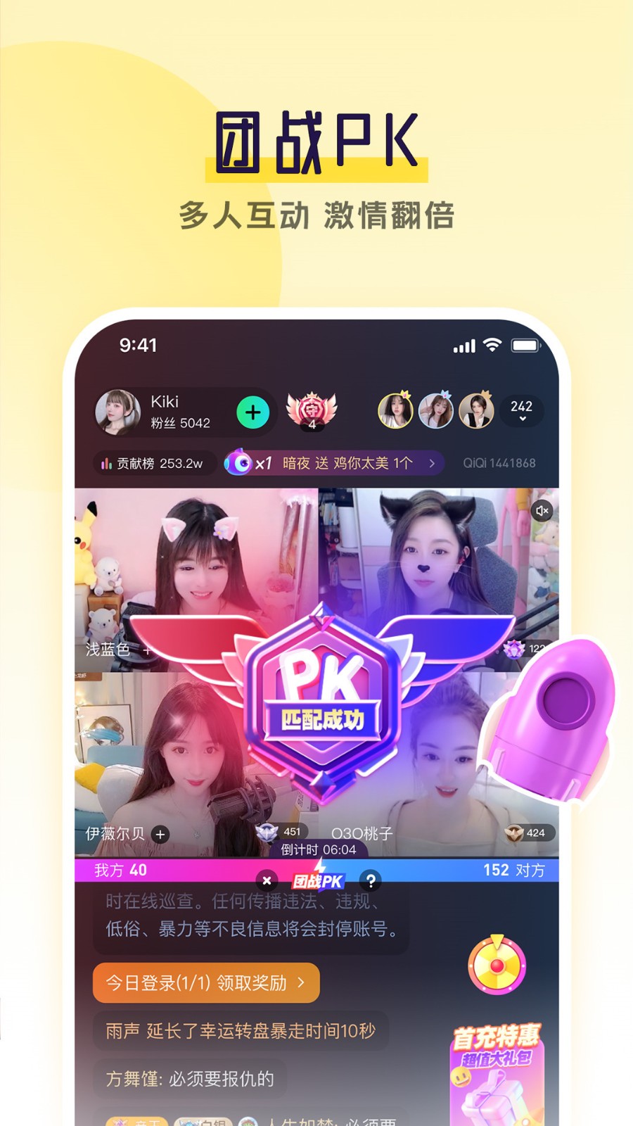 夜里100种禁用的视频软件下载