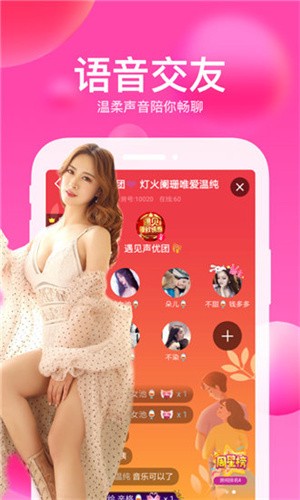 榴莲视频永久免费下载APP