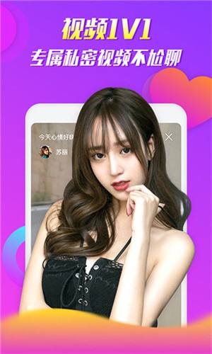 黄金网站APP视频免费下载ios版