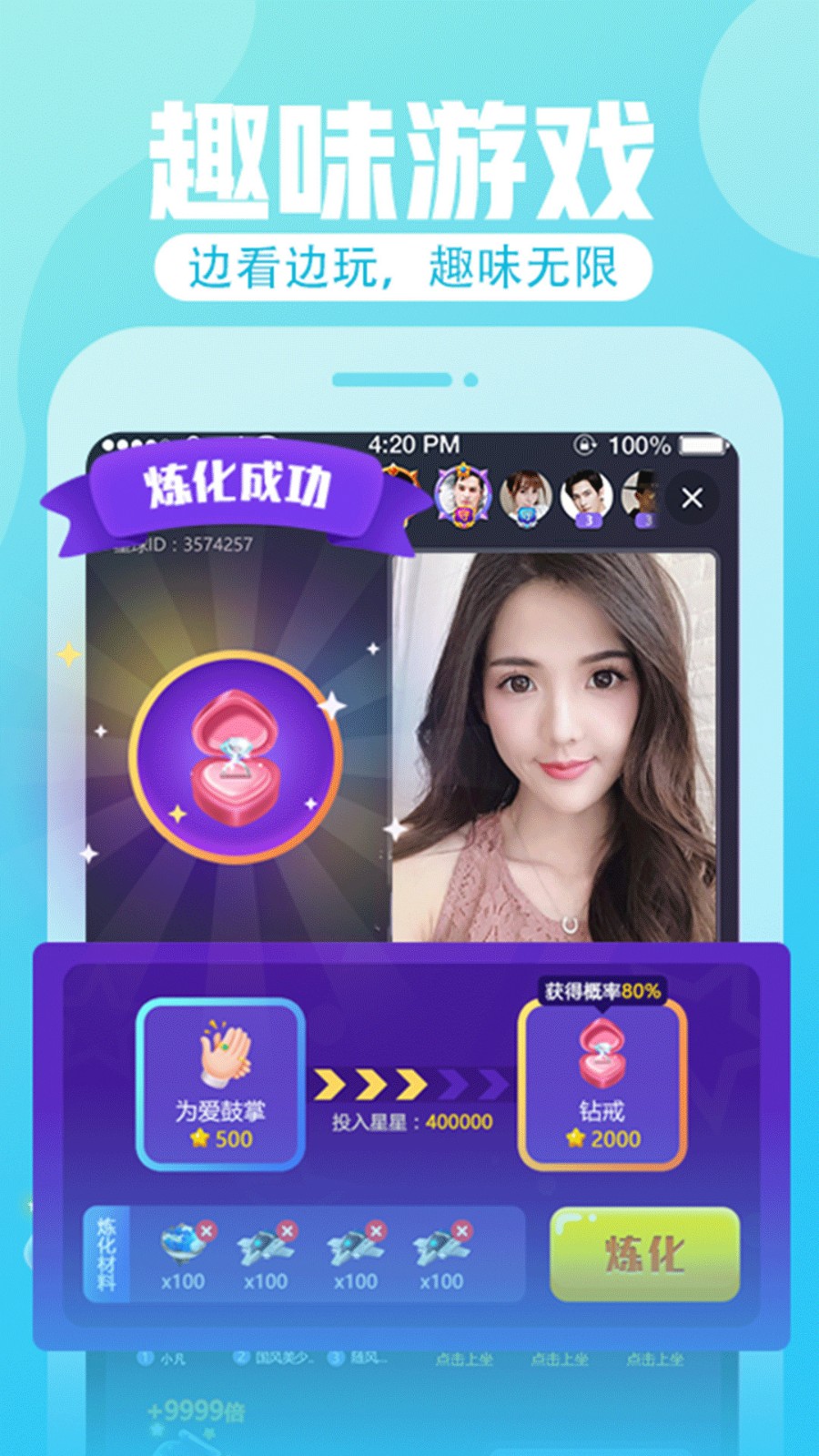 751at∨白羊直播最新版下载