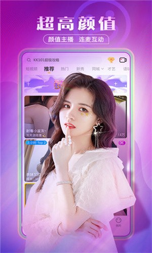 草莓视频在线观看释放自己最新版下载
