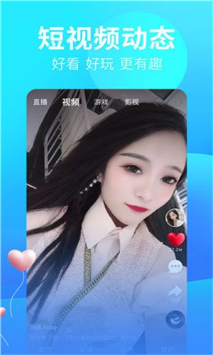 樱桃视频安装包下载安装app下载