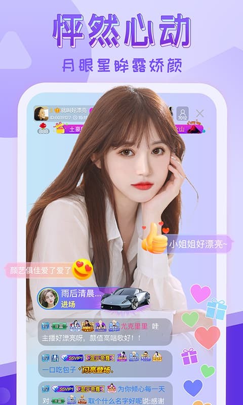 爱如潮水免费观看日本app下载