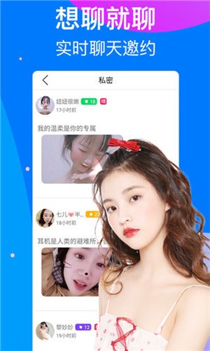 晚上睡不着来b站一次看过瘾最新版下载