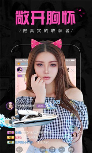 大神直播app下载网址下载