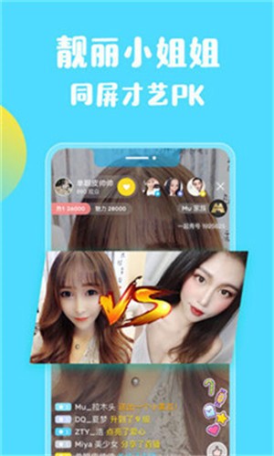 爱威奶下载下载