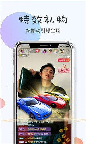 蜜语大秀软件版