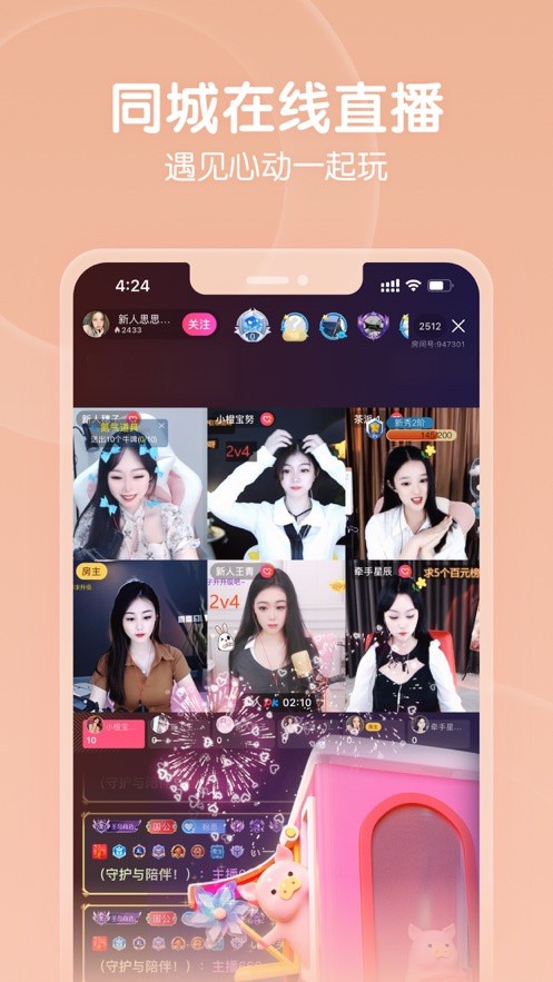 one一个手托奶图标在线下载app下载