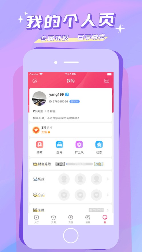 大妹子影视剧在线看免费高清app下载