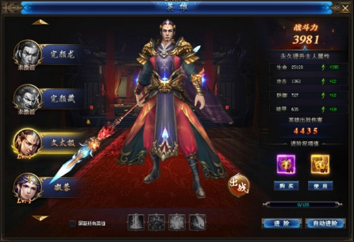 杯莫停手游S级侠客怎么获得 杯莫停手游S级侠客怎么获得
