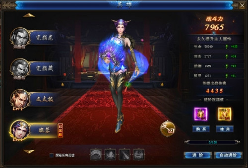 杯莫停手游S级侠客怎么获得 杯莫停手游S级侠客怎么获得