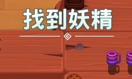 坎公骑冠剑6-2全收集_三星通关图文攻略 坎公骑冠剑6-2全收集_三星通关图文攻略