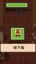 坎公骑冠剑6-2全收集_三星通关图文攻略 坎公骑冠剑6-2全收集_三星通关图文攻略