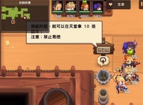 坎公骑冠剑6-2全收集_三星通关图文攻略 坎公骑冠剑6-2全收集_三星通关图文攻略