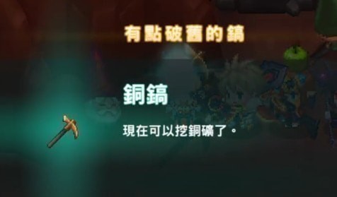 坎公骑冠剑6-2全收集_三星通关图文攻略 坎公骑冠剑6-2全收集_三星通关图文攻略