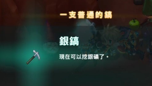 坎公骑冠剑6-2全收集_三星通关图文攻略 坎公骑冠剑6-2全收集_三星通关图文攻略