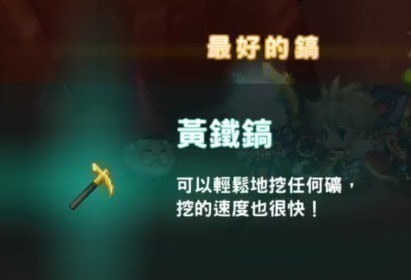 坎公骑冠剑6-2全收集_三星通关图文攻略 坎公骑冠剑6-2全收集_三星通关图文攻略