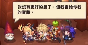 坎公骑冠剑6-2全收集_三星通关图文攻略 坎公骑冠剑6-2全收集_三星通关图文攻略