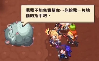坎公骑冠剑6-2全收集_三星通关图文攻略 坎公骑冠剑6-2全收集_三星通关图文攻略