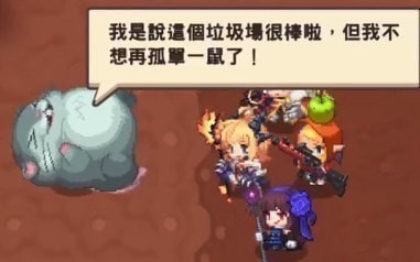 坎公骑冠剑6-2全收集_三星通关图文攻略 坎公骑冠剑6-2全收集_三星通关图文攻略