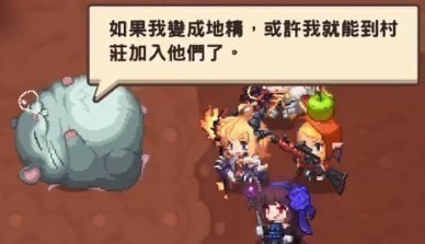 坎公骑冠剑6-2全收集_三星通关图文攻略 坎公骑冠剑6-2全收集_三星通关图文攻略