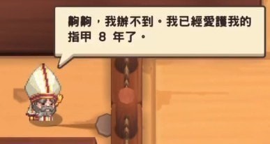 坎公骑冠剑6-2全收集_三星通关图文攻略 坎公骑冠剑6-2全收集_三星通关图文攻略