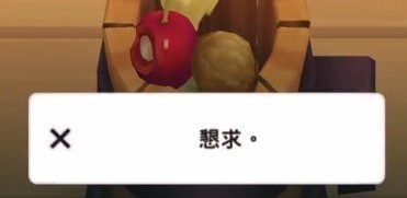 坎公骑冠剑6-2全收集_三星通关图文攻略 坎公骑冠剑6-2全收集_三星通关图文攻略