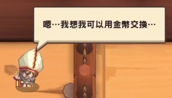坎公骑冠剑6-2全收集_三星通关图文攻略 坎公骑冠剑6-2全收集_三星通关图文攻略