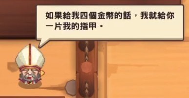 坎公骑冠剑6-2全收集_三星通关图文攻略 坎公骑冠剑6-2全收集_三星通关图文攻略