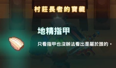 坎公骑冠剑6-2全收集_三星通关图文攻略 坎公骑冠剑6-2全收集_三星通关图文攻略