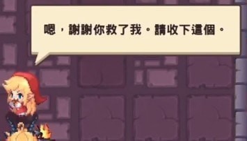 坎公骑冠剑6-2全收集_三星通关图文攻略 坎公骑冠剑6-2全收集_三星通关图文攻略