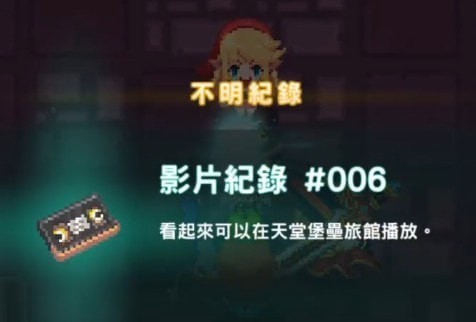 坎公骑冠剑6-2全收集_三星通关图文攻略 坎公骑冠剑6-2全收集_三星通关图文攻略