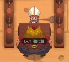 坎公骑冠剑6-2全收集_三星通关图文攻略 坎公骑冠剑6-2全收集_三星通关图文攻略