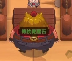 坎公骑冠剑6-2全收集_三星通关图文攻略 坎公骑冠剑6-2全收集_三星通关图文攻略
