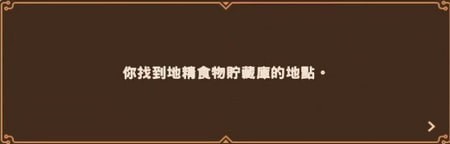 坎公骑冠剑6-2全收集_三星通关图文攻略 坎公骑冠剑6-2全收集_三星通关图文攻略