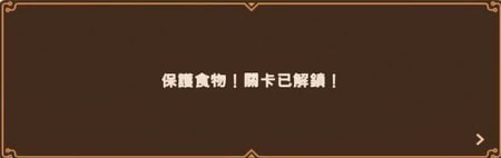 坎公骑冠剑6-2全收集_三星通关图文攻略 坎公骑冠剑6-2全收集_三星通关图文攻略