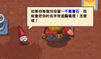 坎公骑冠剑6-2全收集_三星通关图文攻略 坎公骑冠剑6-2全收集_三星通关图文攻略