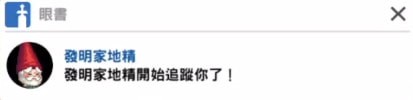 坎公骑冠剑6-2全收集_三星通关图文攻略 坎公骑冠剑6-2全收集_三星通关图文攻略