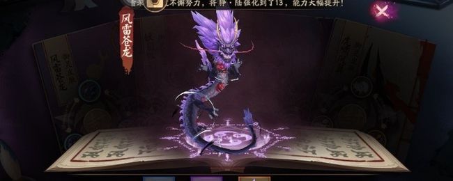 阴阳师御灵最快阵容 副本有啥用 阴阳师御灵最快阵容 副本有啥用