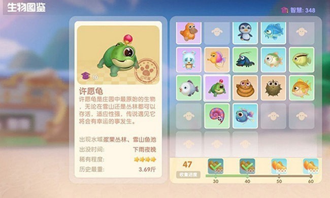 摩尔庄园许愿龟有什么用 怎么许愿 摩尔庄园许愿龟有什么用 怎么许愿