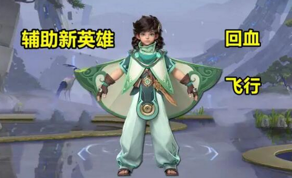 王者荣耀桑启多少钱 王者荣耀桑启多少钱