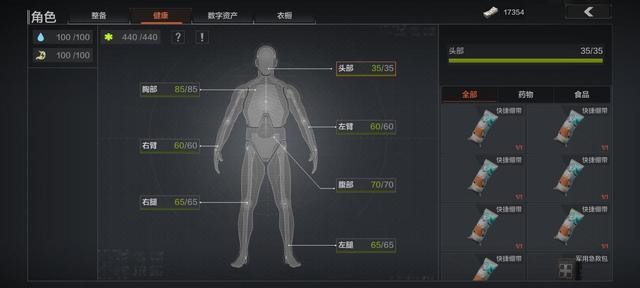 暗区突围怎么玩才容易存活 暗区突围怎么玩才容易存活