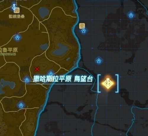 王国之泪撒哈斯拉平原鸟望台怎么进